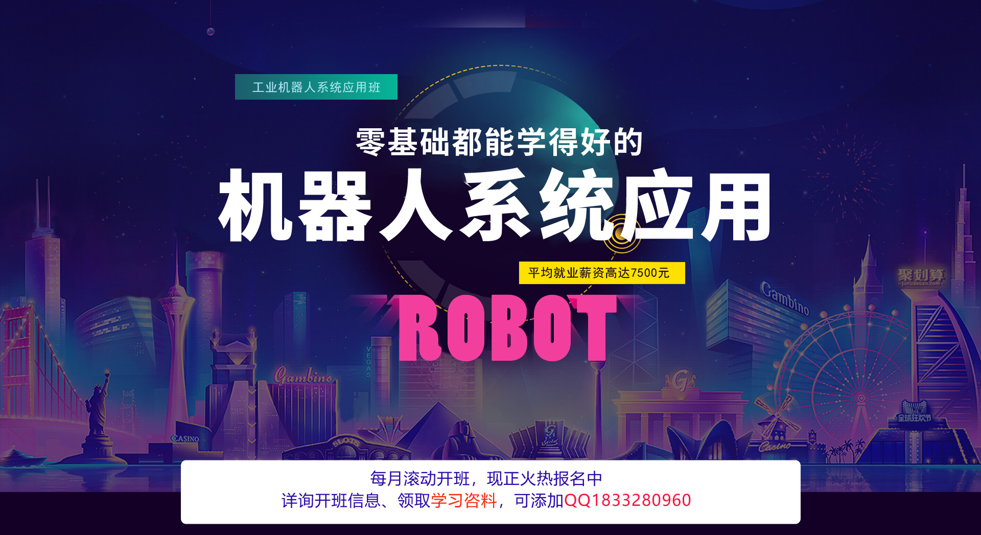 丝瓜IOS视频下载系统应用维护班