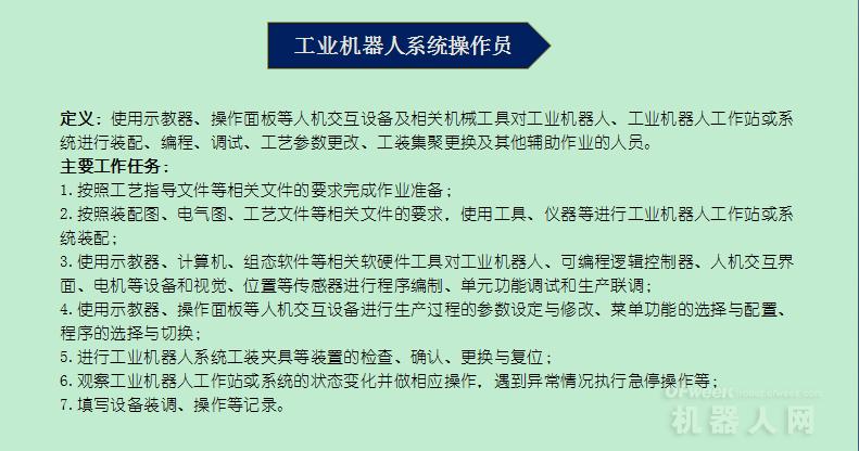 丝瓜IOS视频下载系统操作员